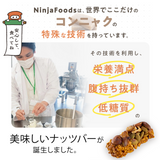 THE NUTS BAR よくばりセット（7本セット）