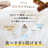 THE NUTS BAR natural 7本セット