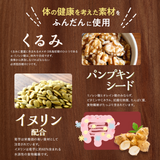 THE NUTS BAR よくばりセット（7本セット）